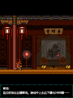 刺客2的像素风格关卡画面